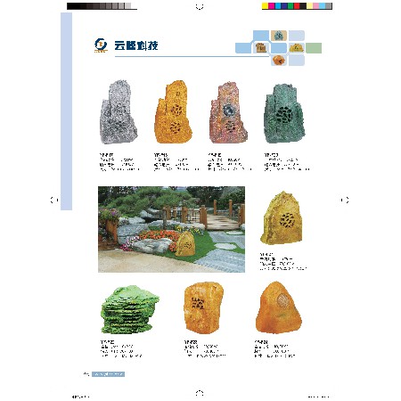 仿石音箱系列