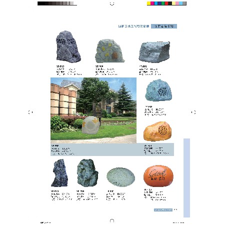 仿石音箱系列