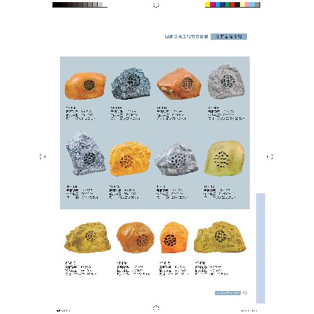 仿石音箱系列