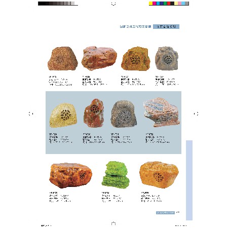 仿石音箱系列