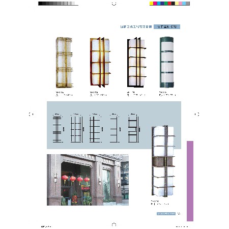 仿石壁灯系列